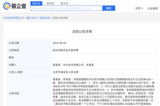 开云电子app官方网站截图2